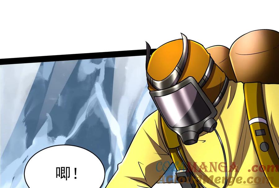 暴君的反穿越大联盟 第77话 跨越星门 第169页