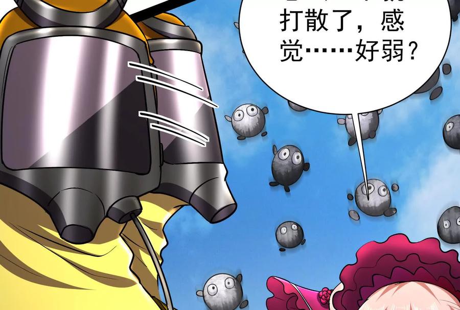 暴君的反穿越大联盟 第77话 跨越星门 第166页