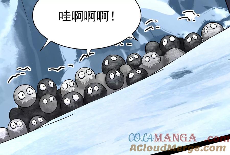 暴君的反穿越大联盟 第77话 跨越星门 第177页