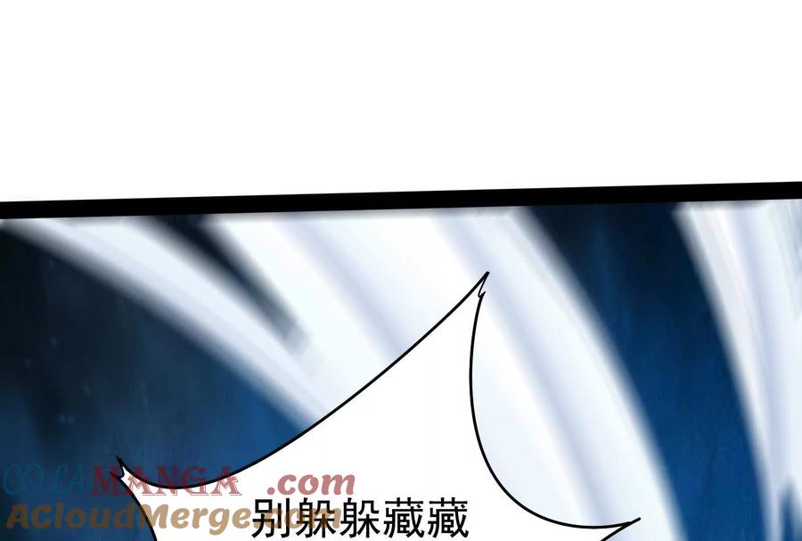 暴君的反穿越大联盟 第77话 跨越星门 第141页