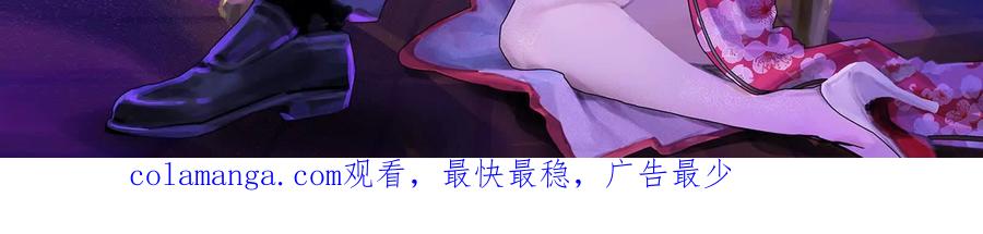 暴君的反穿越大联盟 第77话 跨越星门 第200页