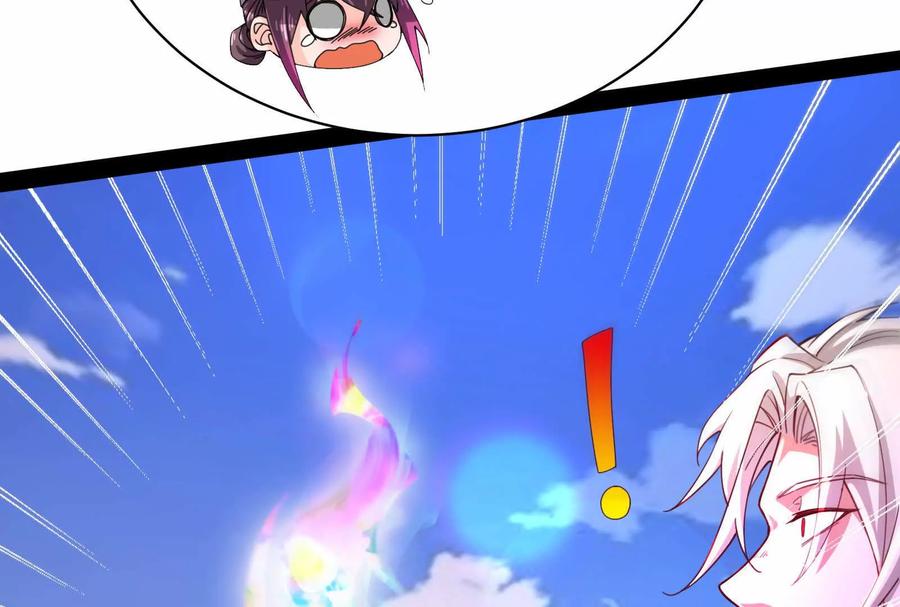 暴君的反穿越大联盟 第77话 跨越星门 第120页