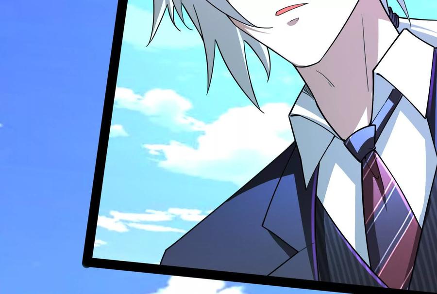 暴君的反穿越大联盟 第77话 跨越星门 第135页