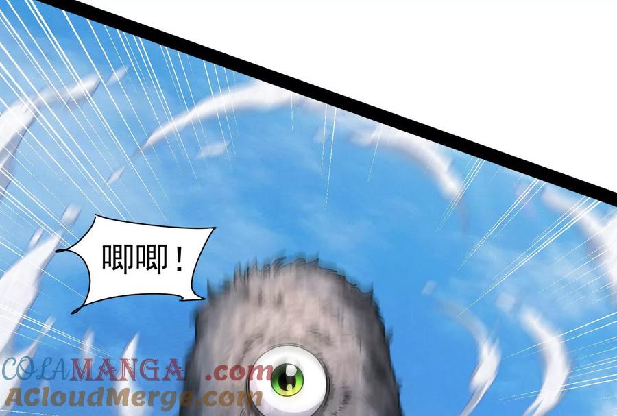 暴君的反穿越大联盟 第77话 跨越星门 第145页