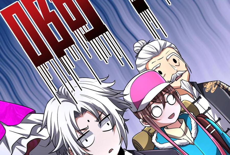 暴君的反穿越大联盟 第77话 跨越星门 第103页
