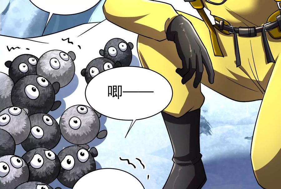 暴君的反穿越大联盟 第77话 跨越星门 第170页