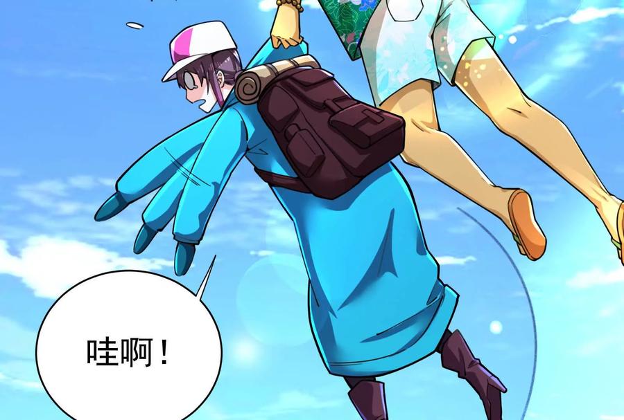 暴君的反穿越大联盟 第77话 跨越星门 第112页