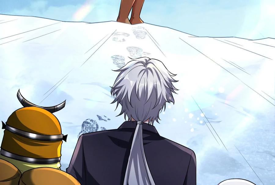 暴君的反穿越大联盟 第77话 跨越星门 第63页