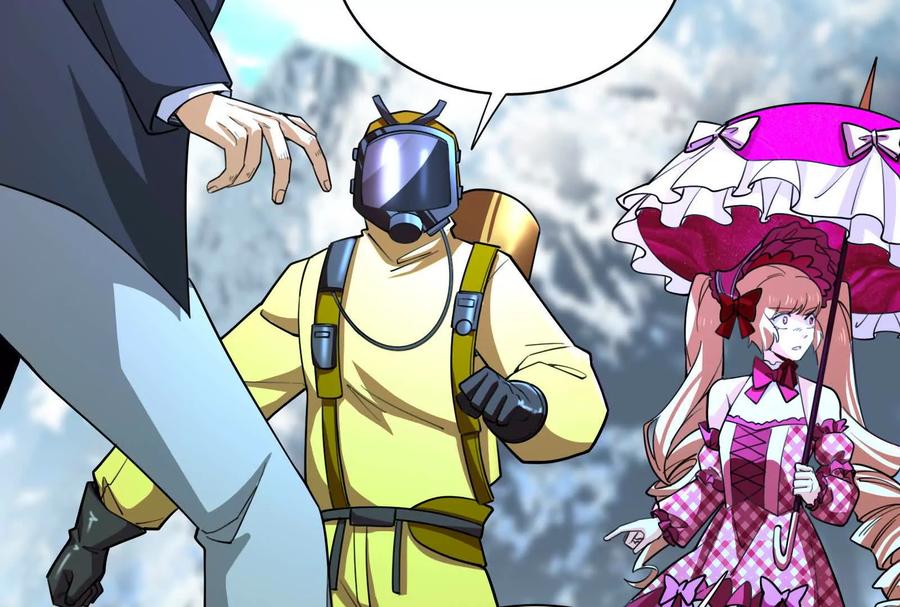 暴君的反穿越大联盟 第77话 跨越星门 第138页