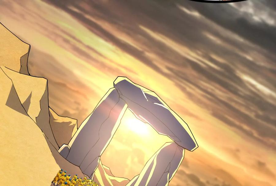 暴君的反穿越大联盟 第77话 跨越星门 第10页