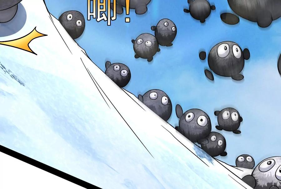 暴君的反穿越大联盟 第77话 跨越星门 第164页