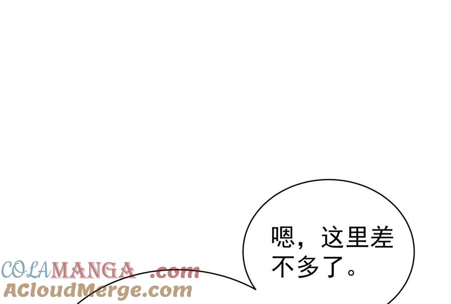 暴君的反穿越大联盟 第77话 跨越星门 第65页