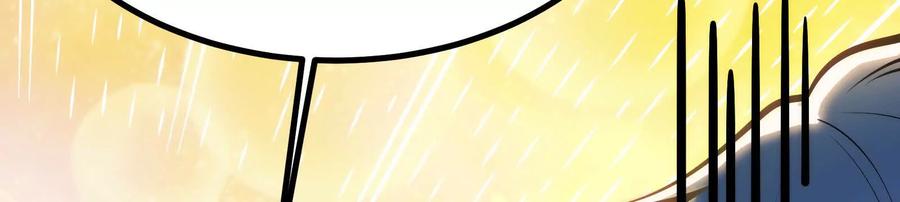 暴君的反穿越大联盟 第6话 帝辛的福利 第124页