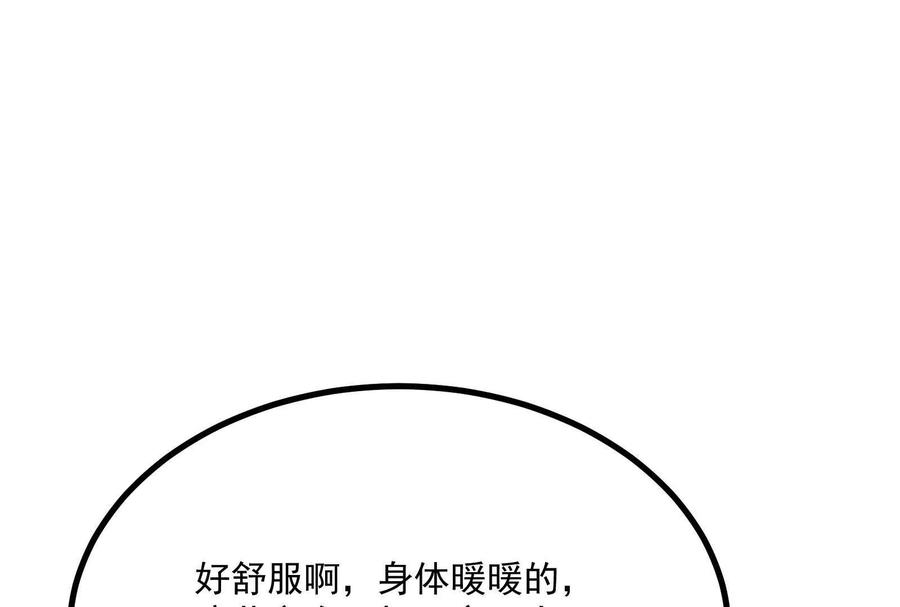 暴君的反穿越大联盟 第6话 帝辛的福利 第39页