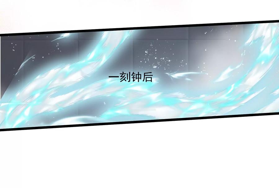 暴君的反穿越大联盟 第6话 帝辛的福利 第54页