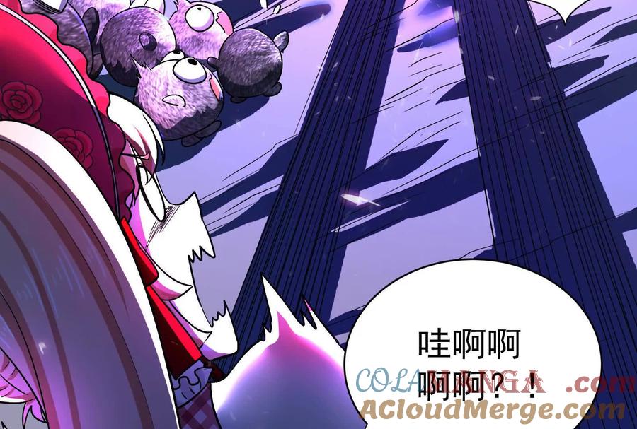 暴君的反穿越大联盟 第78话 群众演员 第45页