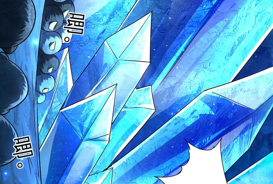 暴君的反穿越大联盟 第78话 群众演员 第123页
