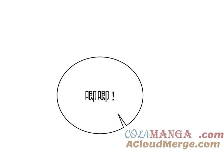 暴君的反穿越大联盟 第78话 群众演员 第97页