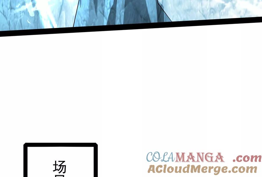 暴君的反穿越大联盟 第79话 叛逆的噜噜咻 第65页