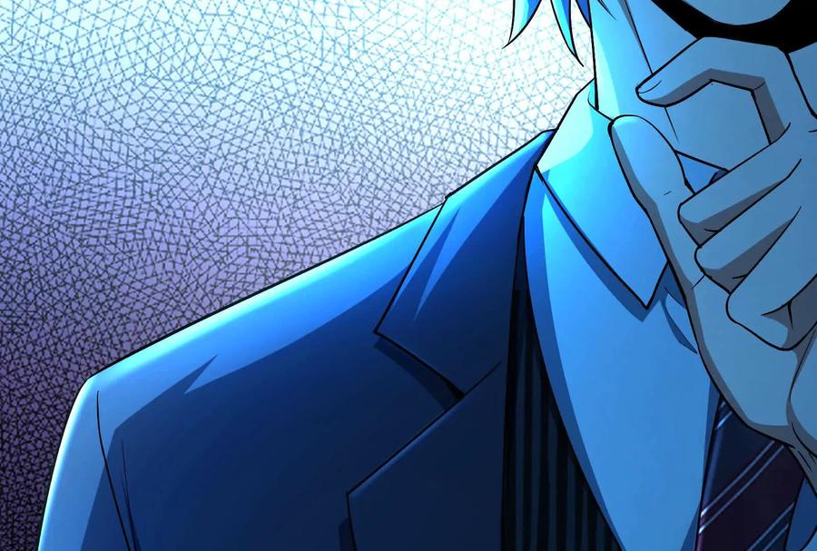 暴君的反穿越大联盟 第79话 叛逆的噜噜咻 第7页