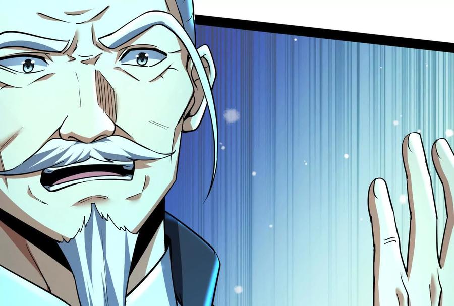 暴君的反穿越大联盟 第79话 叛逆的噜噜咻 第102页
