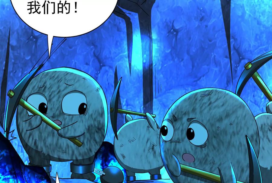 暴君的反穿越大联盟 第79话 叛逆的噜噜咻 第180页