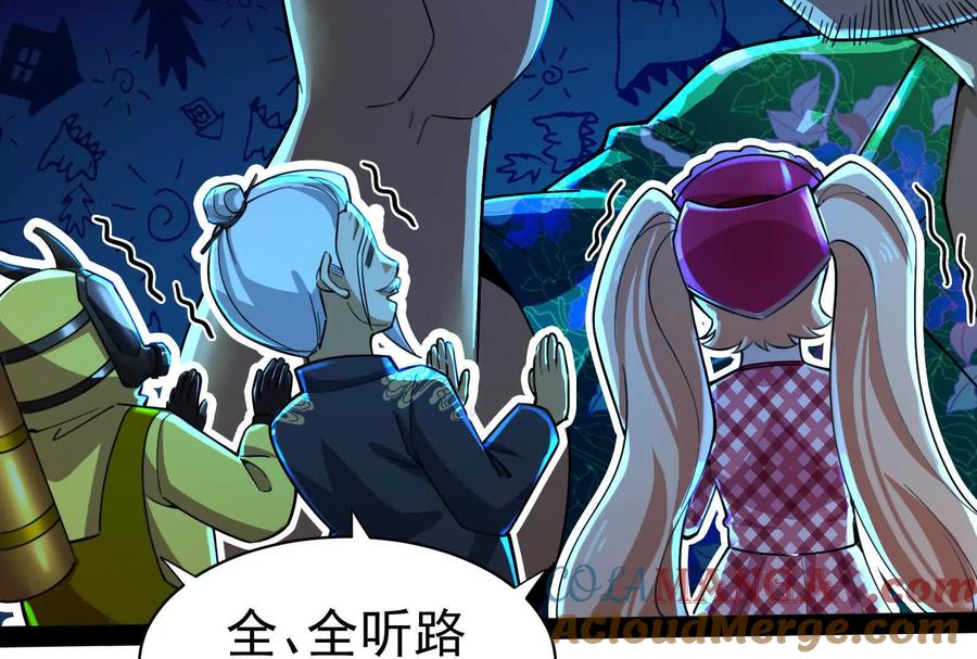 暴君的反穿越大联盟 第79话 叛逆的噜噜咻 第157页