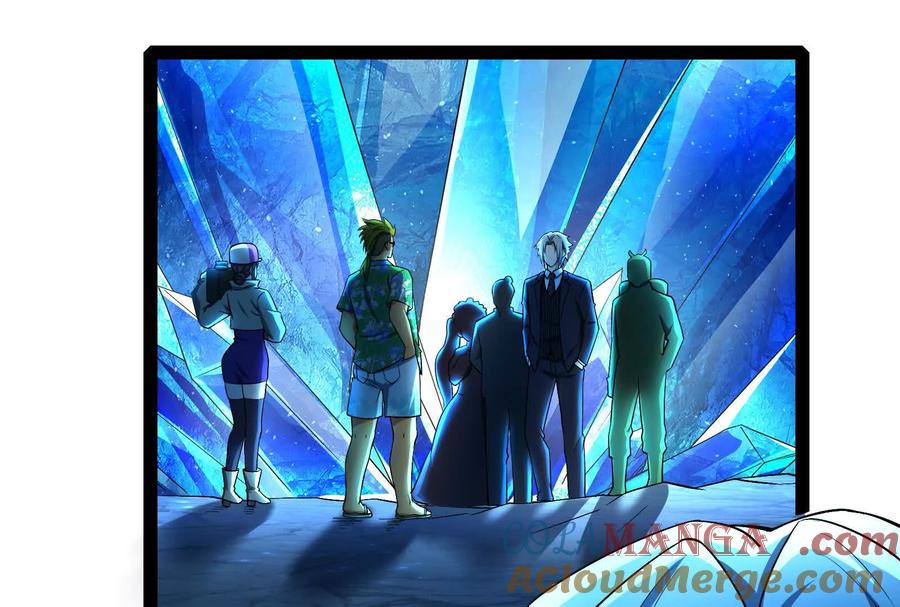 暴君的反穿越大联盟 第79话 叛逆的噜噜咻 第5页