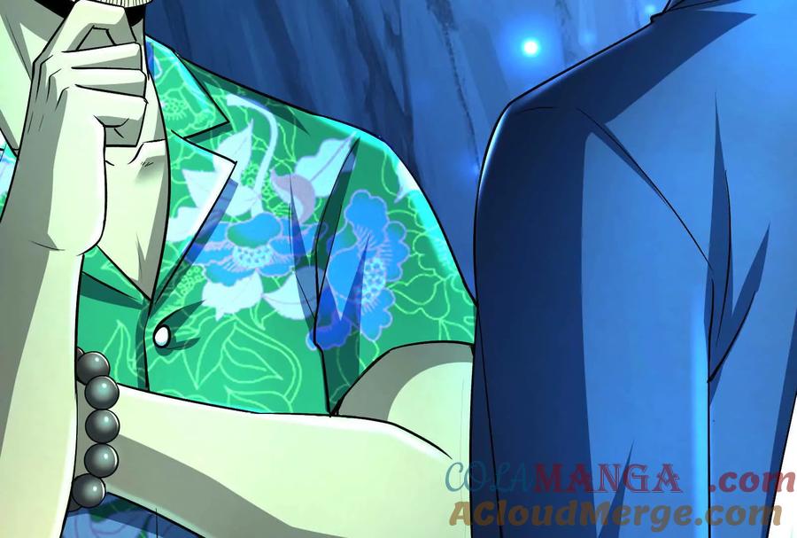 暴君的反穿越大联盟 第79话 叛逆的噜噜咻 第13页