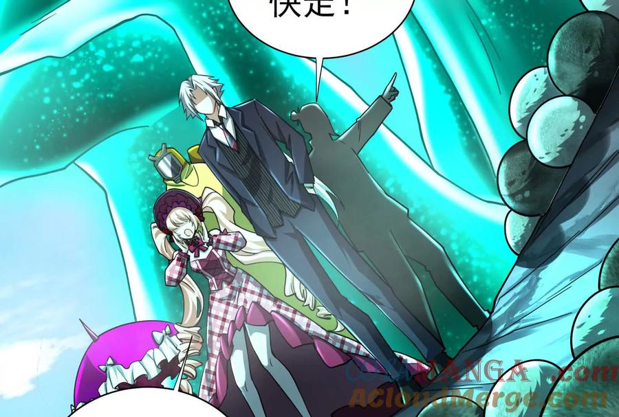 暴君的反穿越大联盟 第80话 当面打脸 第185页