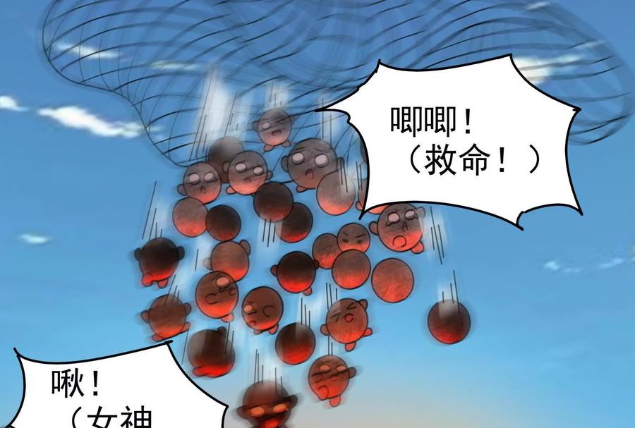 暴君的反穿越大联盟 第80话 当面打脸 第51页