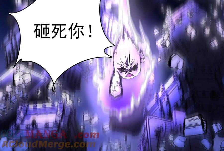 暴君的反穿越大联盟 第80话 当面打脸 第161页