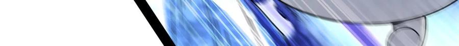 暴君的反穿越大联盟 第80话 当面打脸 第133页