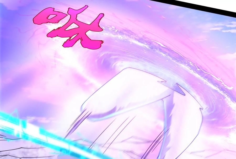 暴君的反穿越大联盟 第80话 当面打脸 第119页
