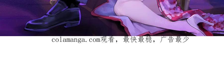 暴君的反穿越大联盟 第80话 当面打脸 第211页