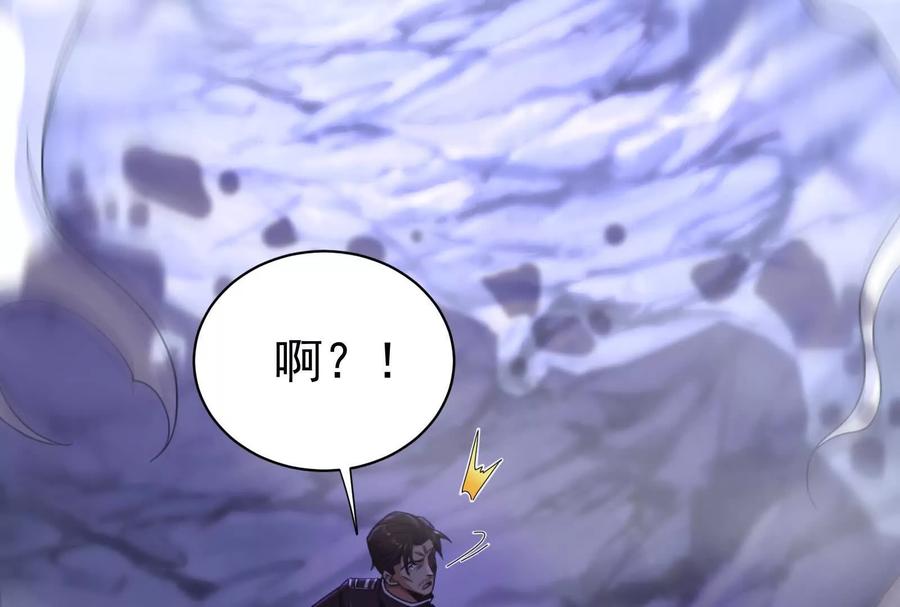 暴君的反穿越大联盟 第80话 当面打脸 第154页