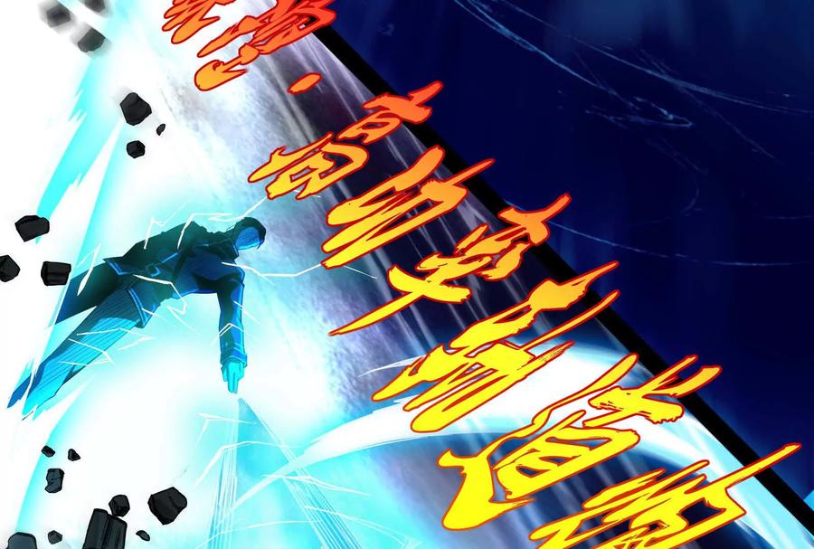 暴君的反穿越大联盟 第80话 当面打脸 第100页