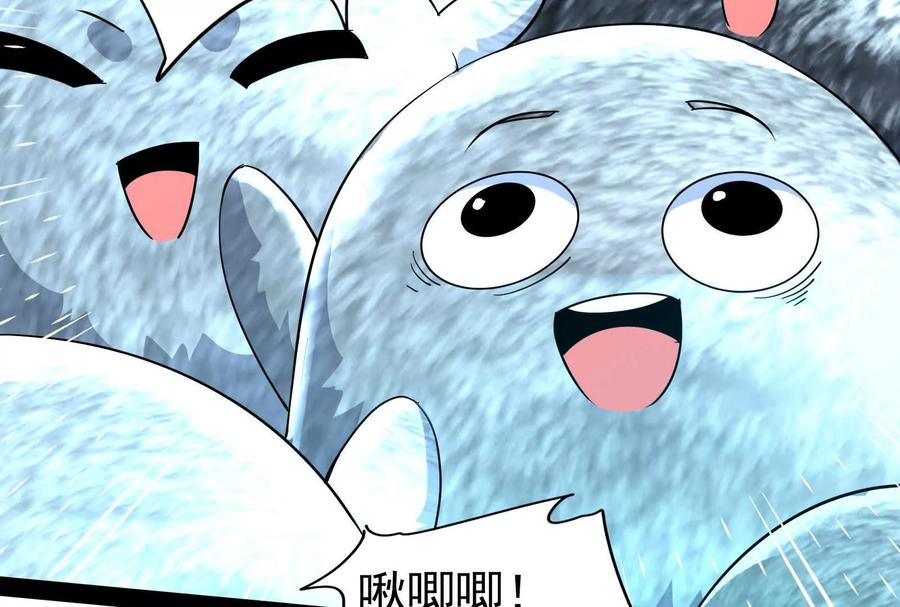 暴君的反穿越大联盟 第80话 当面打脸 第80页