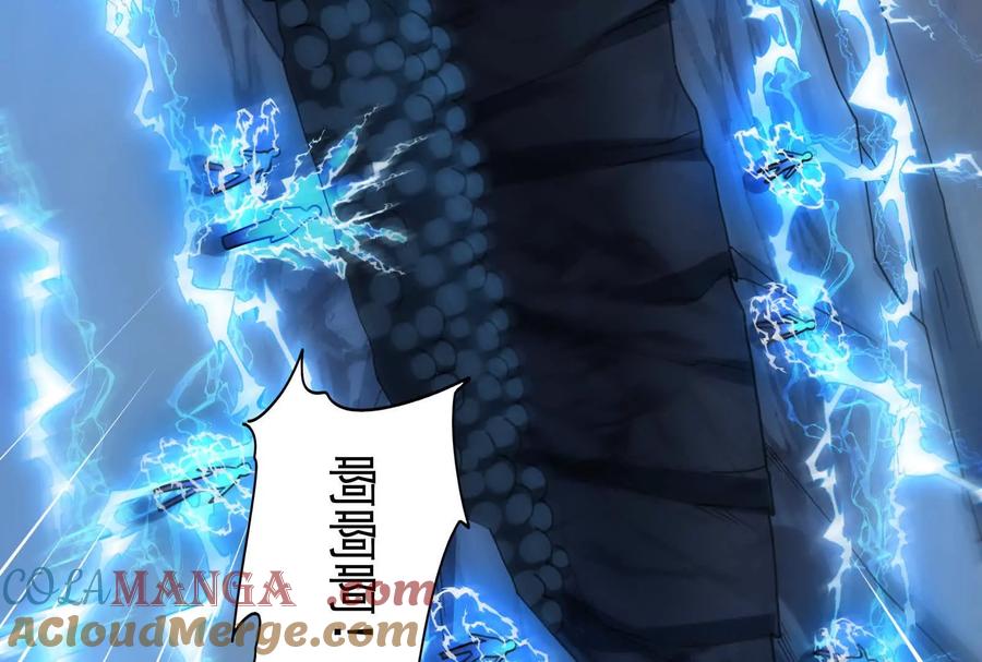 暴君的反穿越大联盟 第80话 当面打脸 第69页