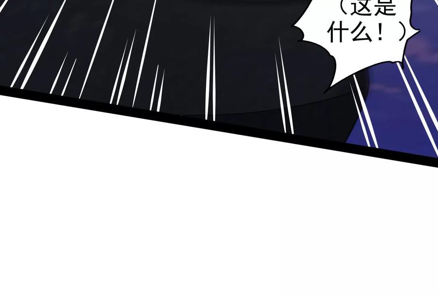 暴君的反穿越大联盟 第80话 当面打脸 第59页