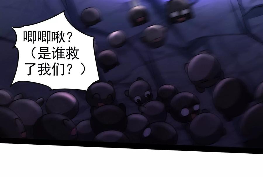 暴君的反穿越大联盟 第80话 当面打脸 第62页