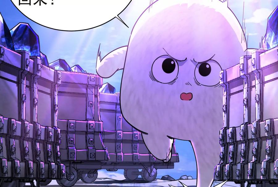 暴君的反穿越大联盟 第80话 当面打脸 第128页