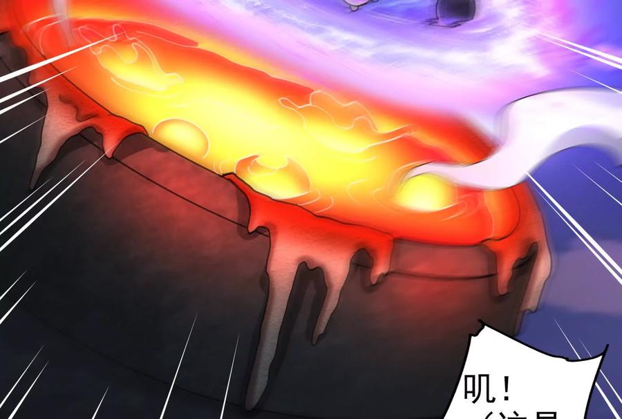 暴君的反穿越大联盟 第80话 当面打脸 第58页