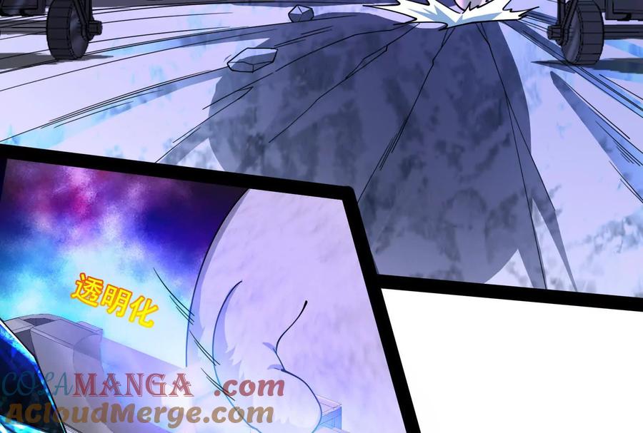 暴君的反穿越大联盟 第80话 当面打脸 第129页