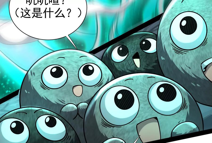 暴君的反穿越大联盟 第80话 当面打脸 第182页