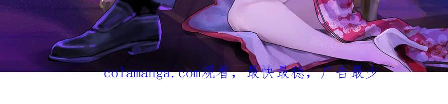 暴君的反穿越大联盟 第81话 帮我拍结局 第196页