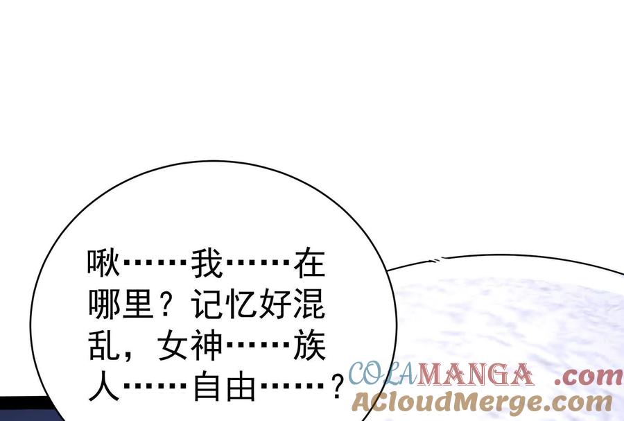 暴君的反穿越大联盟 第81话 帮我拍结局 第181页