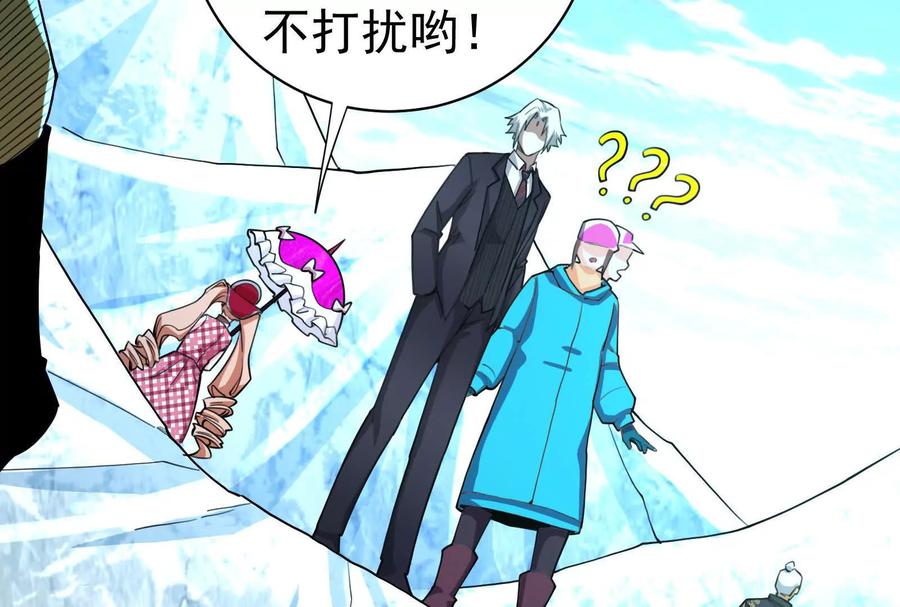 暴君的反穿越大联盟 第81话 帮我拍结局 第134页