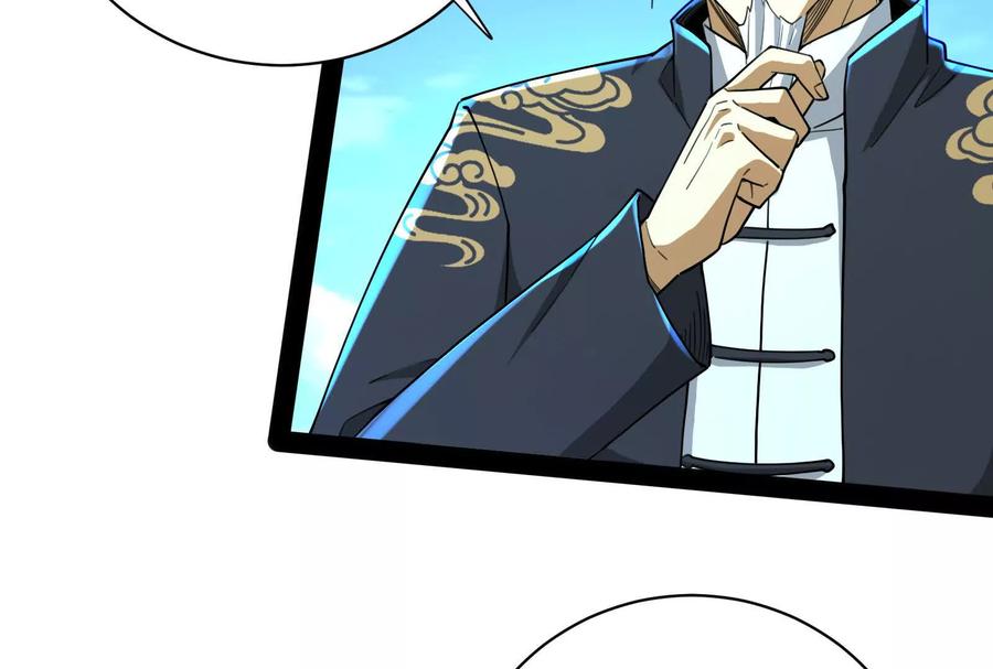 暴君的反穿越大联盟 第81话 帮我拍结局 第128页