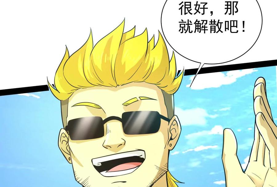 暴君的反穿越大联盟 第81话 帮我拍结局 第115页